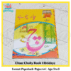 Chaar Choohy