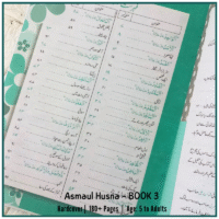 99 Names of Allah - Asmaul - Husna