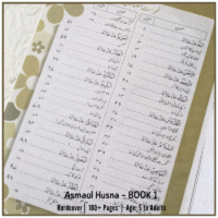 99 Names of Allah - Asmaul - Husna