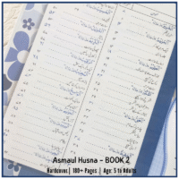 99 Names of Allah - Asmaul - Husna