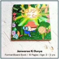 Animal Kingdom - Board Books for Toddlers
