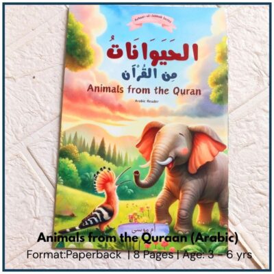 Animals Arabic Books For Toddlers
