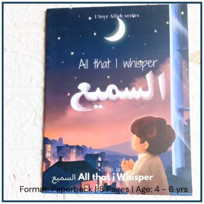 Names of Allah - Asmaul Husna For Kids