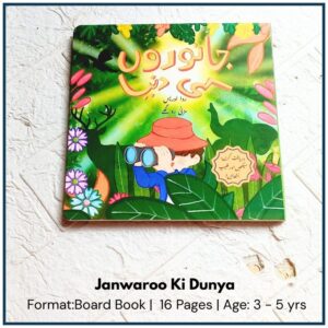 Animal Kingdom - Board Books for Toddlers