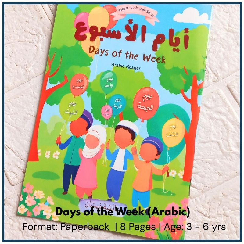 Animals Arabic Books For Toddlers