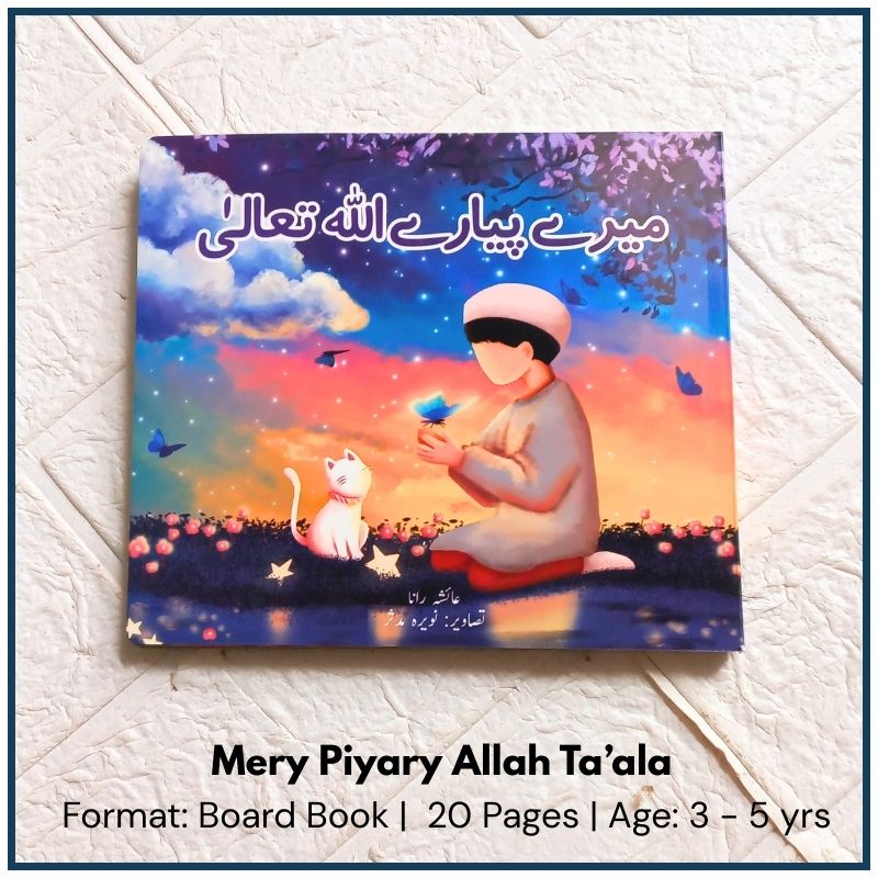 Islamic Board Books For Toddlers