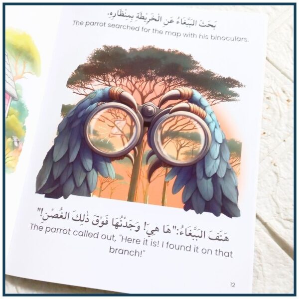 Islamic Stories with Morals Values Believe