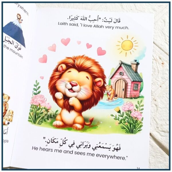 Islamic Stories with Morals Values Believe