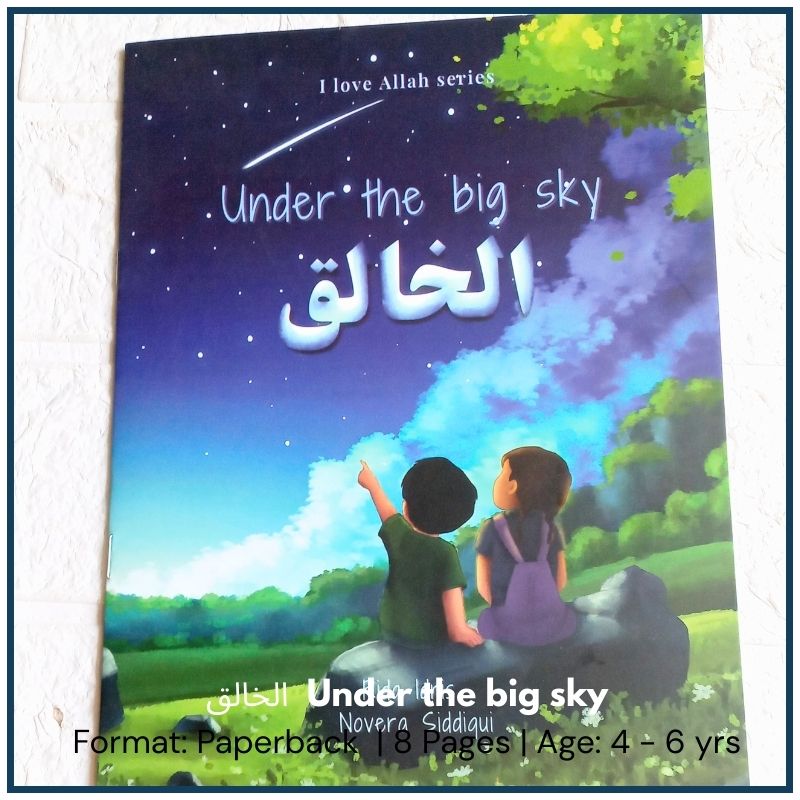 Names of Allah - Asmaul Husna For Kids