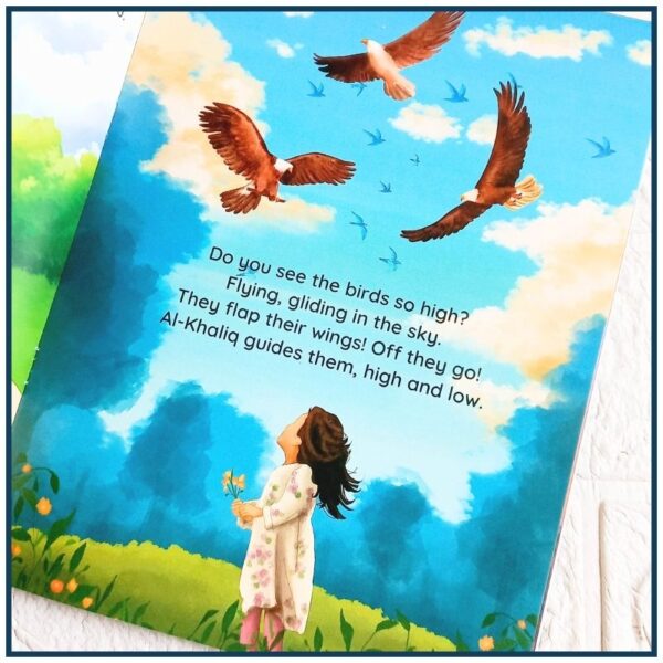 Names of Allah - Asmaul Husna For Kids