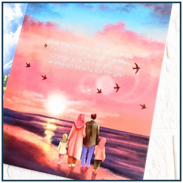 Names of Allah - Asmaul Husna For Kids